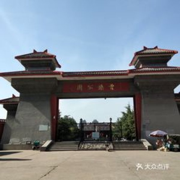 亳州曹操家族墓群 - 图片2