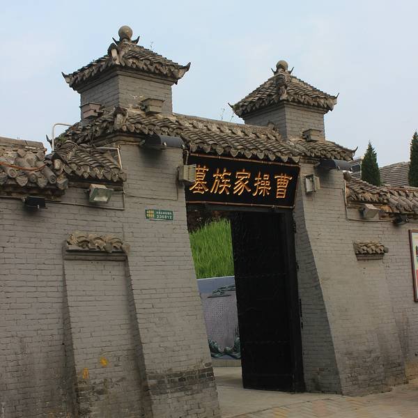 亳州曹操家族墓群 - 图片7