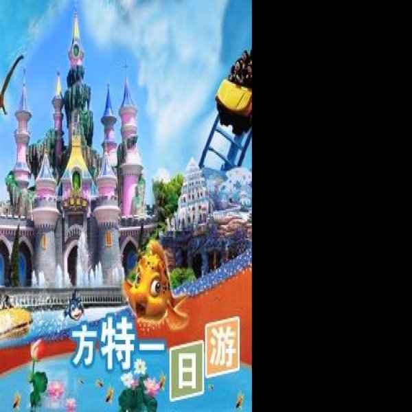 芜湖方特欢乐世界 - 图片5
