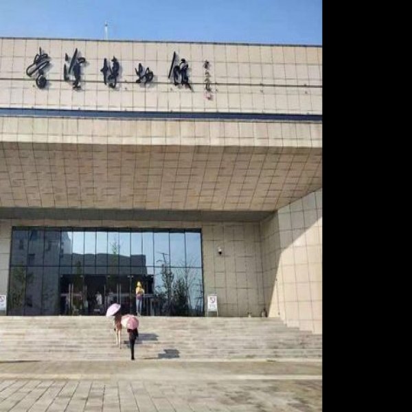 马鞍山博物馆 - 图片4