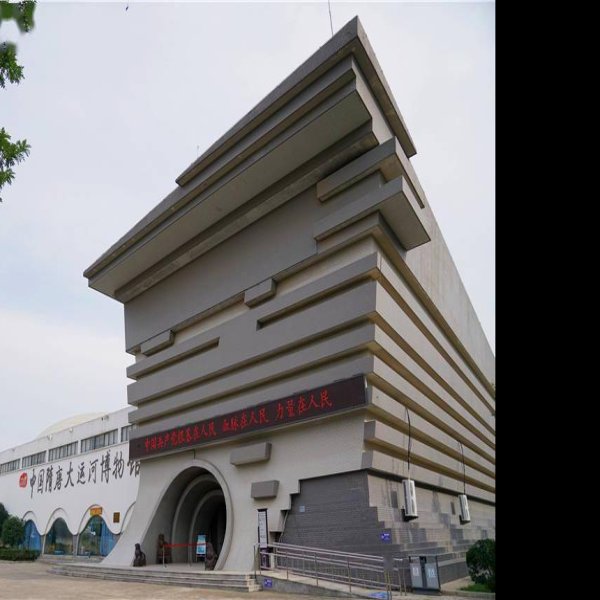 淮北博物馆 - 图片4