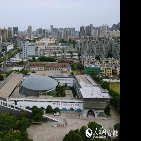 淮北博物馆 - 图片8