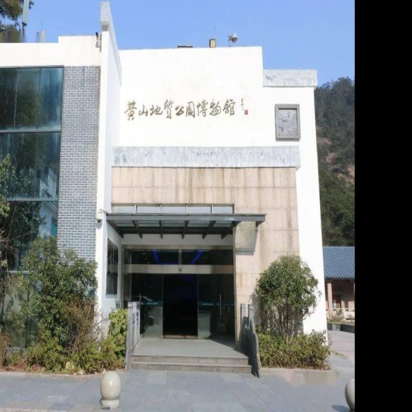 黄山博物馆 - 图片5