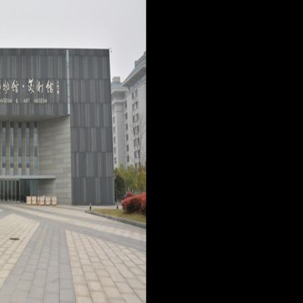 滁州博物馆 - 图片1