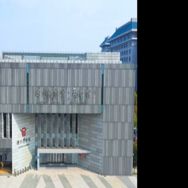 滁州博物馆 - 图片6