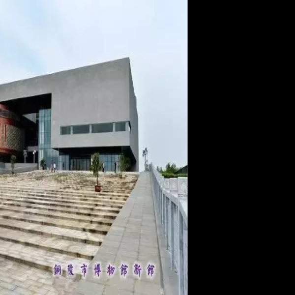 宣城博物馆 - 图片5