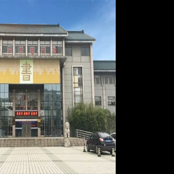 池州博物馆 - 图片5