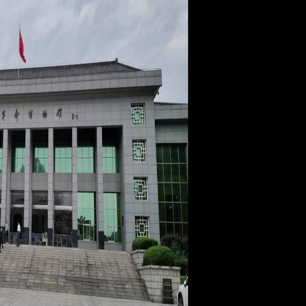 六安博物馆 - 图片3