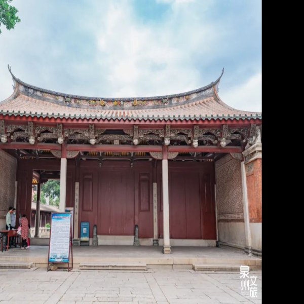 泉州文庙 - 图片4