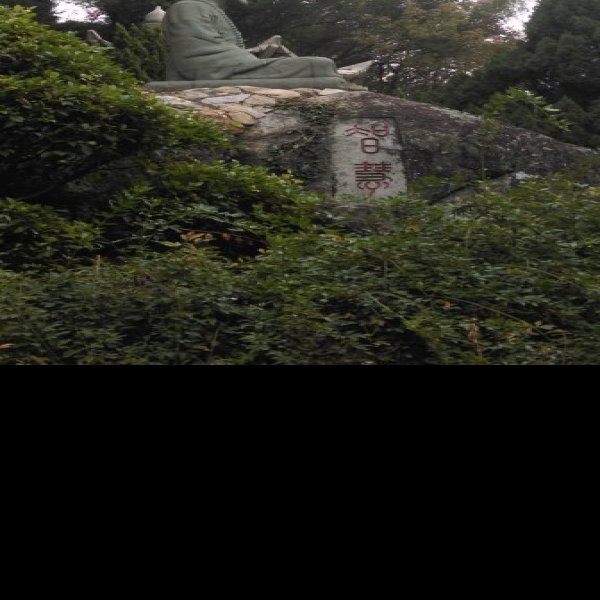 清源山 - 图片6
