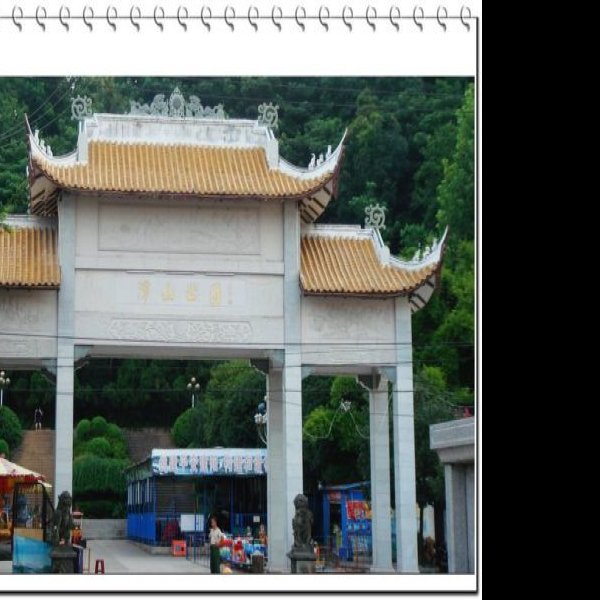 朱熹故居 - 图片4