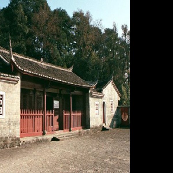 古田会议旧址 - 图片6
