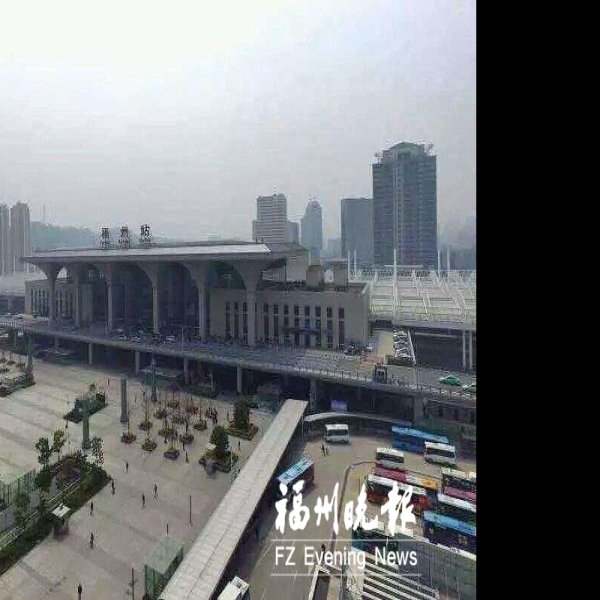 福州火车站 - 图片3
