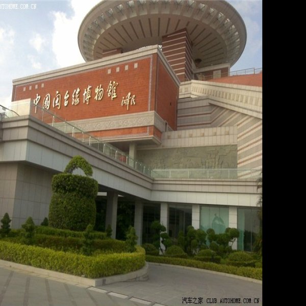 泉州博物馆 - 图片9