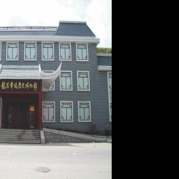 龙岩博物馆 - 图片2
