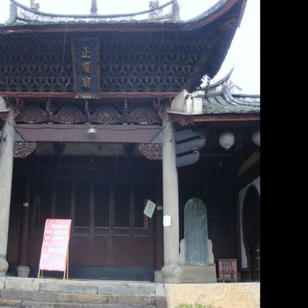 三明博物馆 - 图片7
