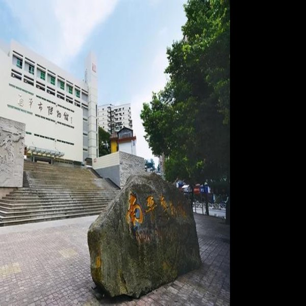 南平博物馆 - 图片1