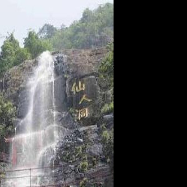 庐山 - 图片4