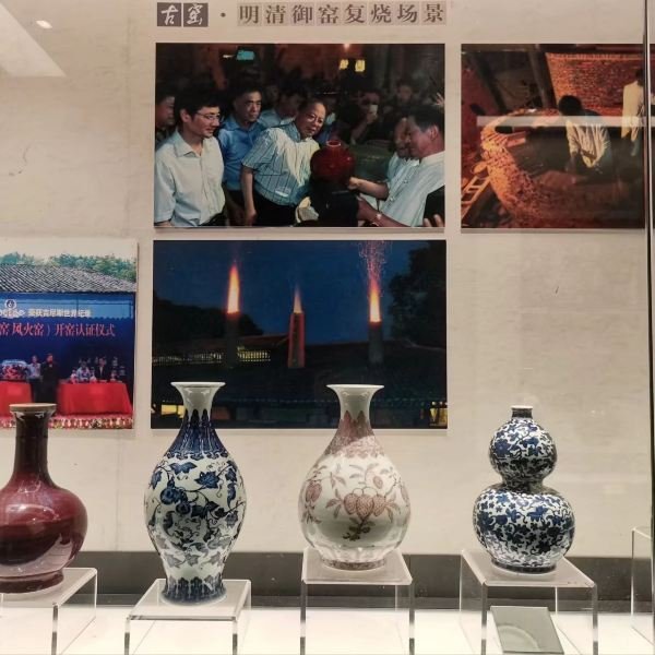 景德镇古窑 - 图片3