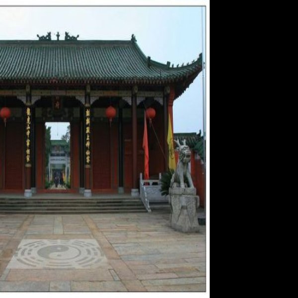 天师府 - 图片2