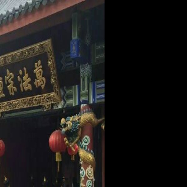 天师府 - 图片9