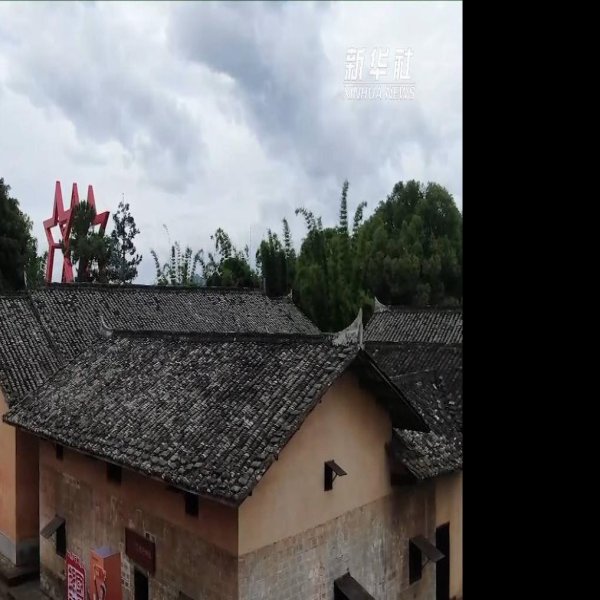 叶坪革命旧址群 - 图片6