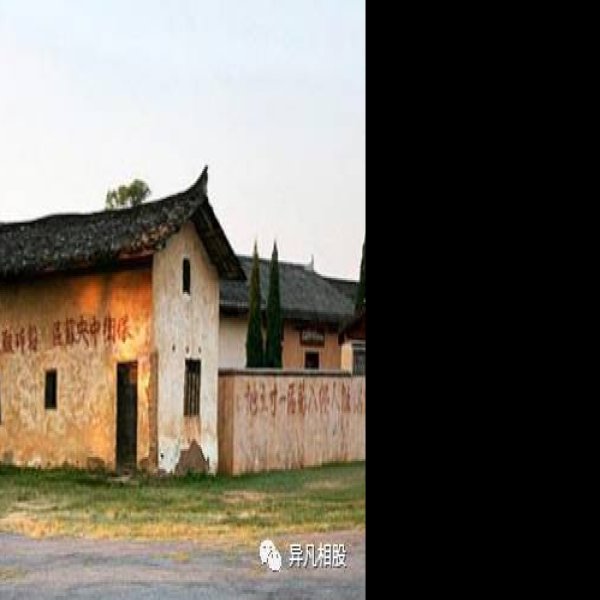叶坪革命旧址群 - 图片7