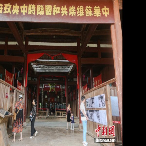 叶坪革命旧址群 - 图片8