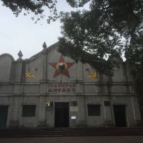 沙洲坝革命旧址群 - 图片3