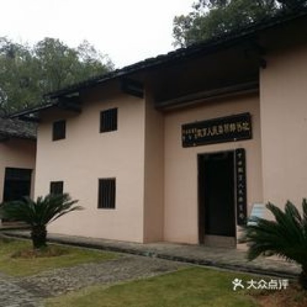 沙洲坝革命旧址群 - 图片4