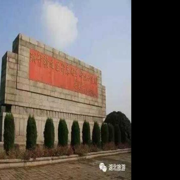 兴国革命旧址 - 图片10