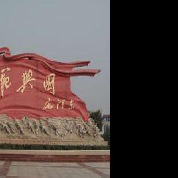 兴国革命旧址 - 图片3