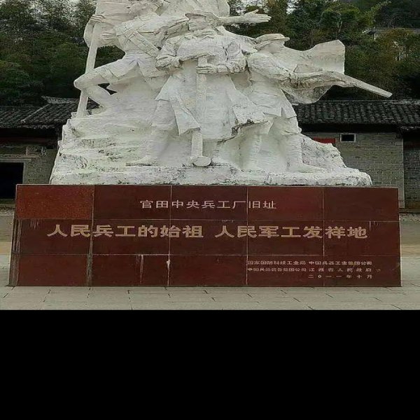 兴国革命旧址 - 图片7
