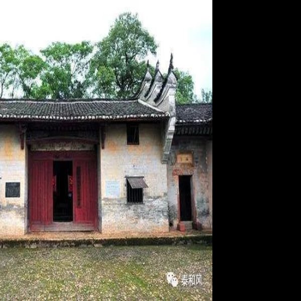 兴国革命旧址 - 图片9