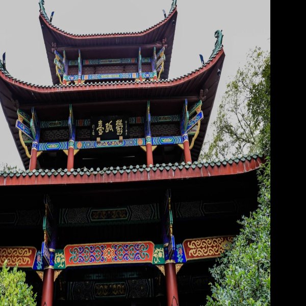 郁孤台 - 图片6