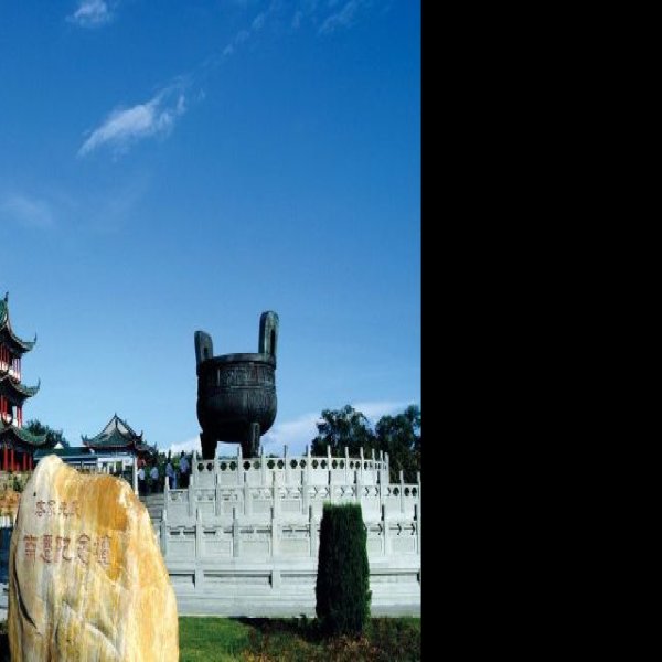 八境台 - 图片10