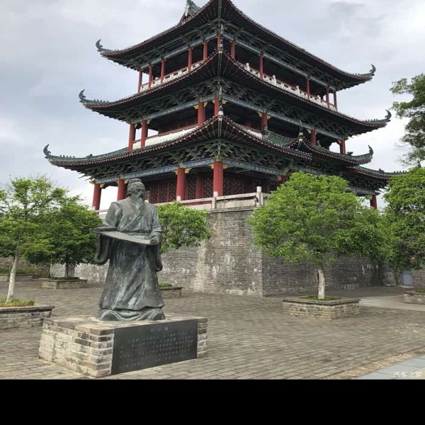 八境台 - 图片4