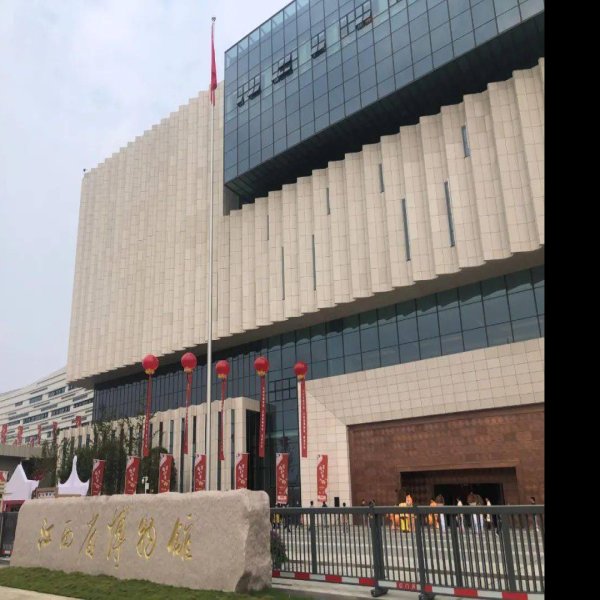 江西博物馆 - 图片1
