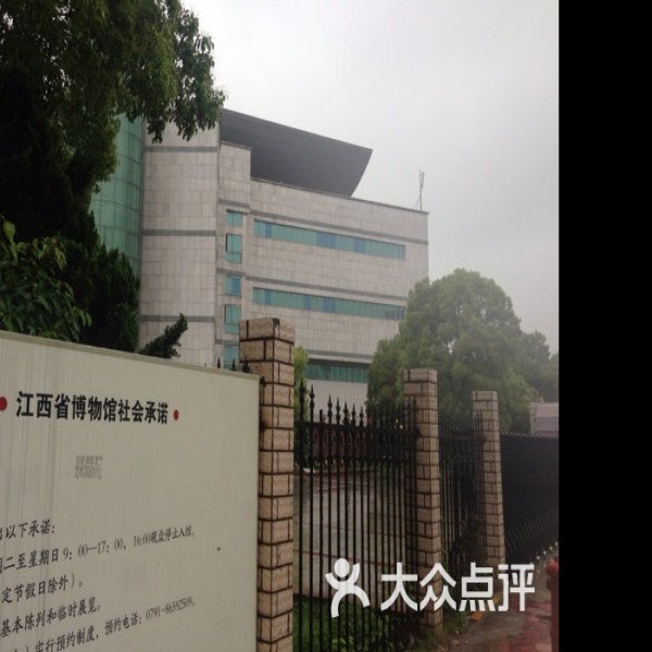 江西博物馆 - 图片10