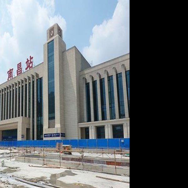 南昌火车站 - 图片3