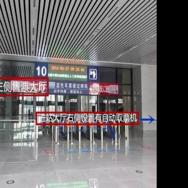 南昌火车站 - 图片4