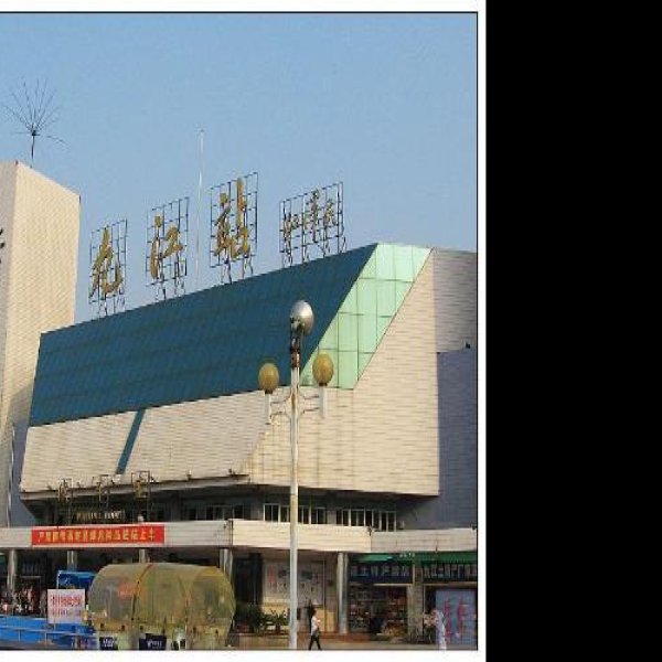 九江火车站 - 图片6