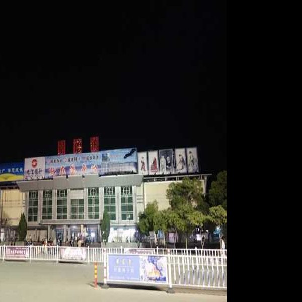 景德镇火车站 - 图片7