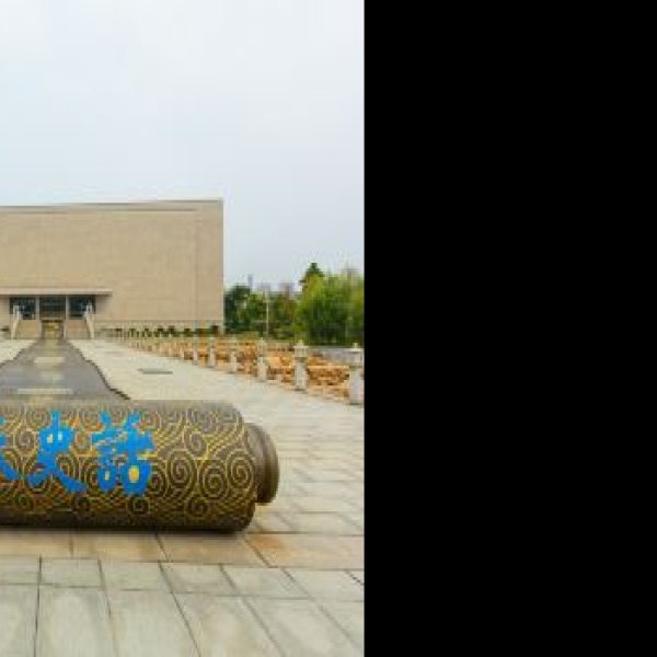 宜春博物馆 - 图片6