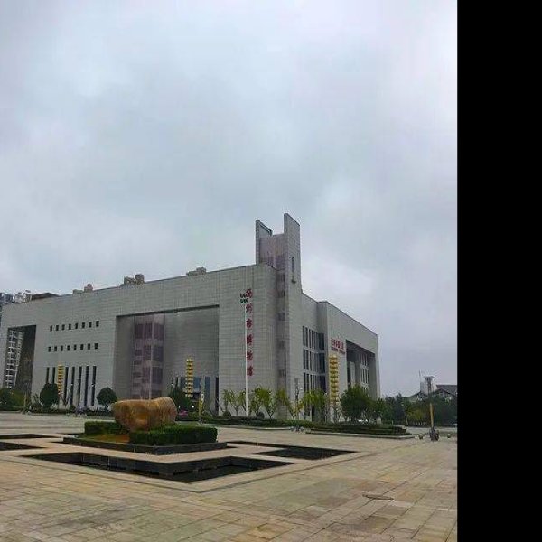 抚州博物馆 - 图片3