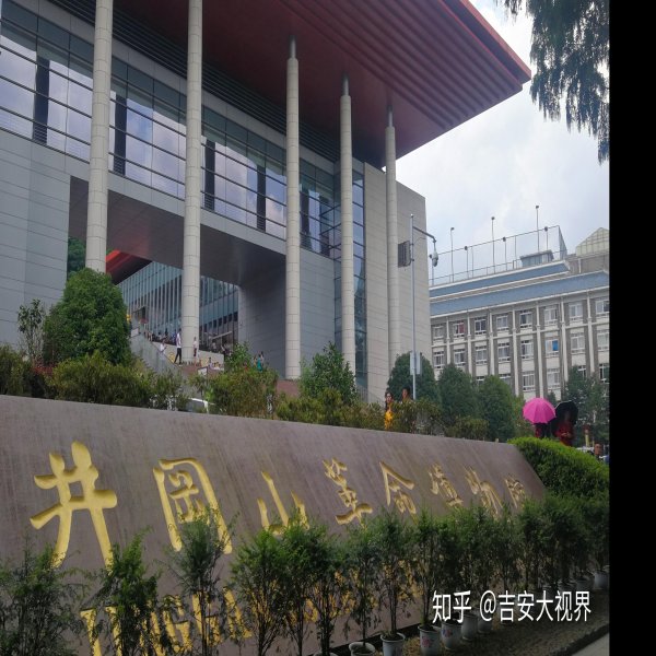 吉安博物馆 - 图片10