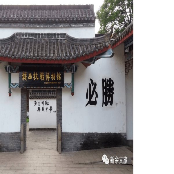 新余博物馆 - 图片2