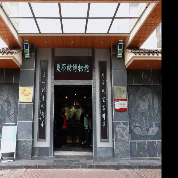 新余博物馆 - 图片4
