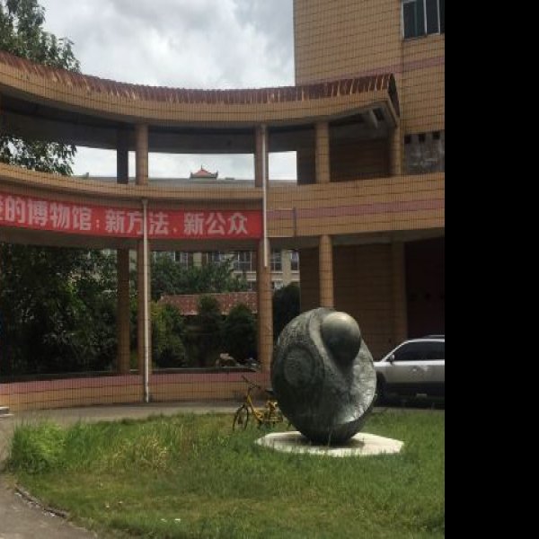 鹰潭博物馆 - 图片6
