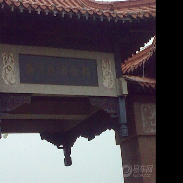 汤显祖故居 - 图片8